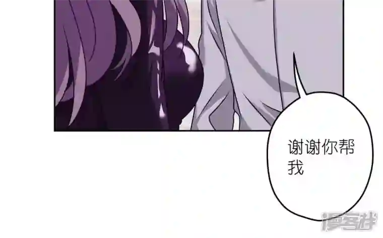 最豪赘婿 龙王殿第215话 久别重逢
