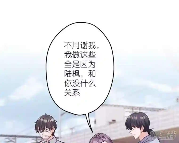 最豪赘婿 龙王殿第215话 久别重逢