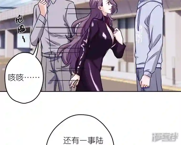 最豪赘婿 龙王殿第215话 久别重逢