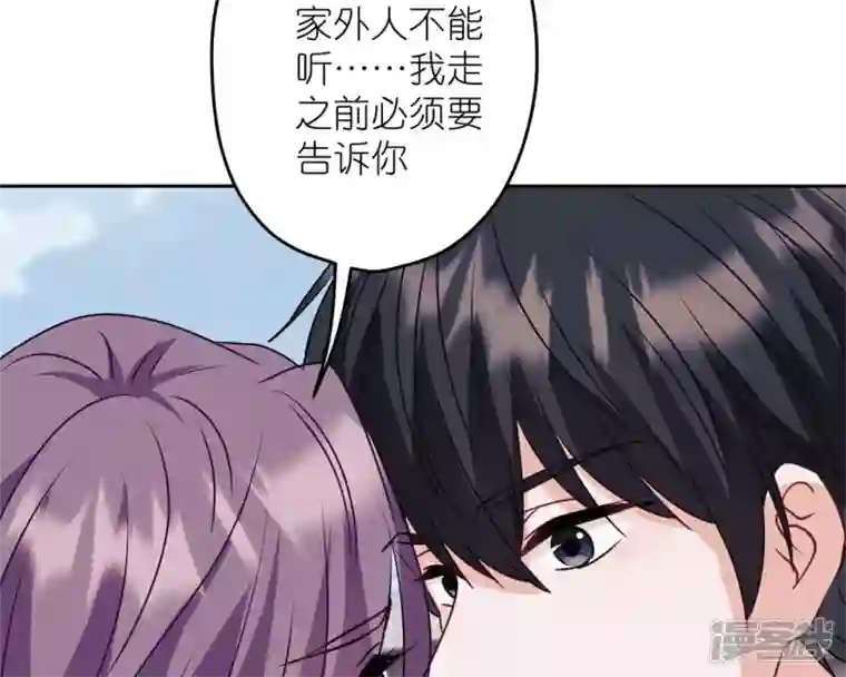 最豪赘婿 龙王殿第215话 久别重逢