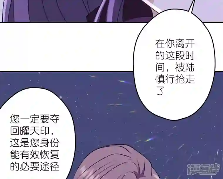 最豪赘婿 龙王殿第215话 久别重逢