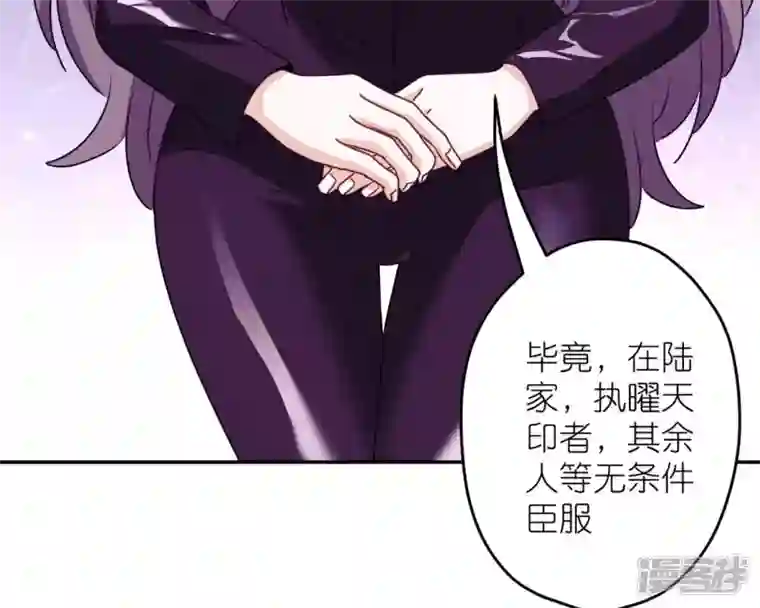 最豪赘婿 龙王殿第215话 久别重逢