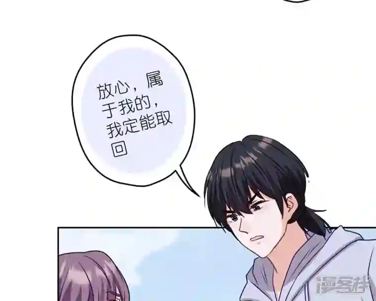 最豪赘婿 龙王殿第215话 久别重逢