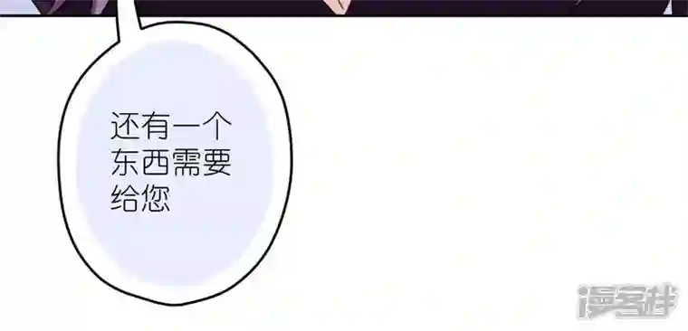 最豪赘婿 龙王殿第215话 久别重逢