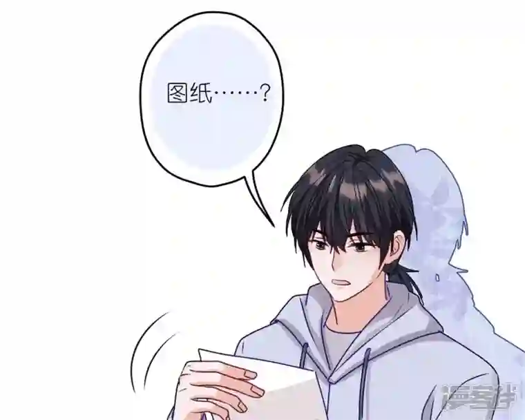 最豪赘婿 龙王殿第215话 久别重逢