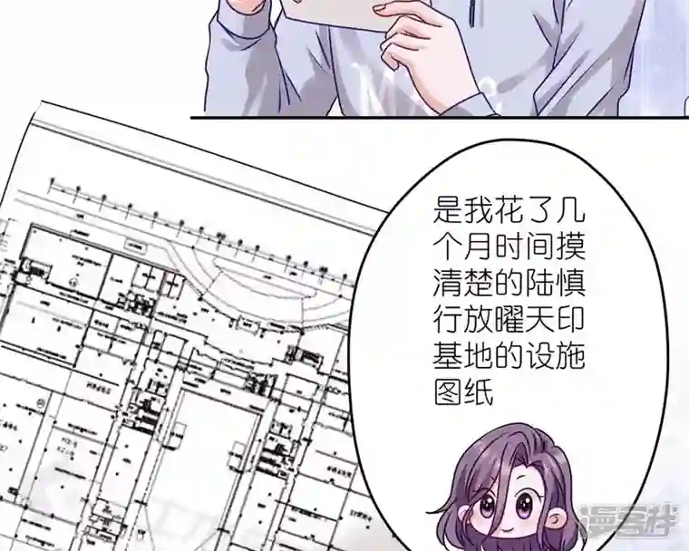 最豪赘婿 龙王殿第215话 久别重逢