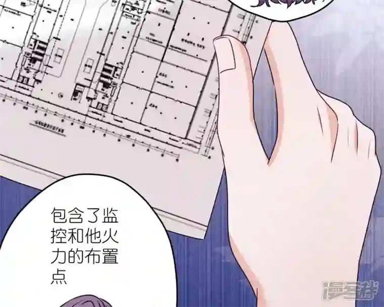 最豪赘婿 龙王殿第215话 久别重逢