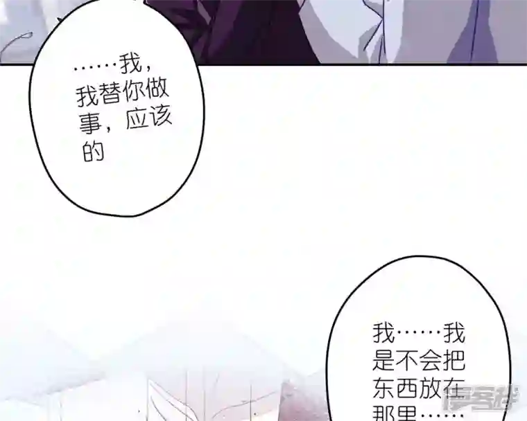 最豪赘婿 龙王殿第215话 久别重逢