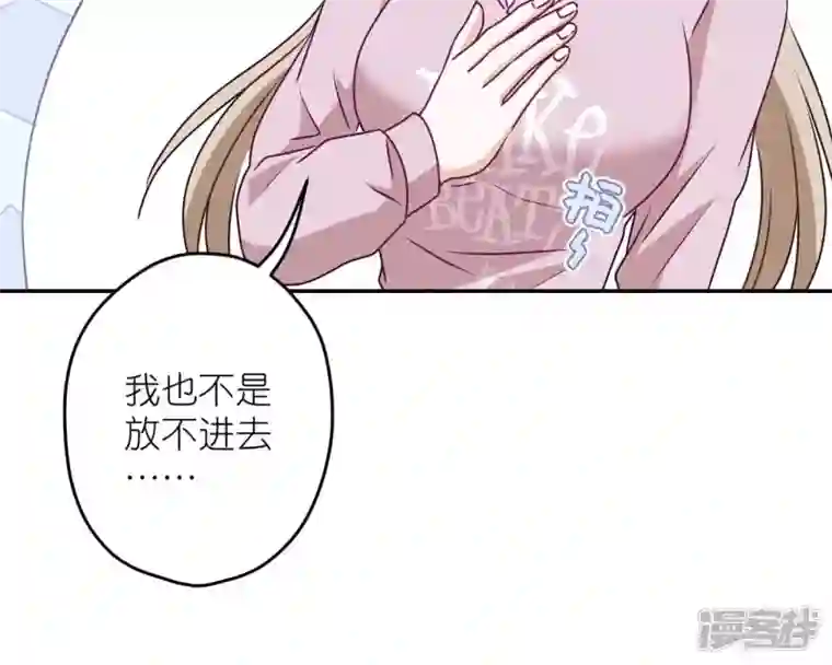 最豪赘婿 龙王殿第215话 久别重逢