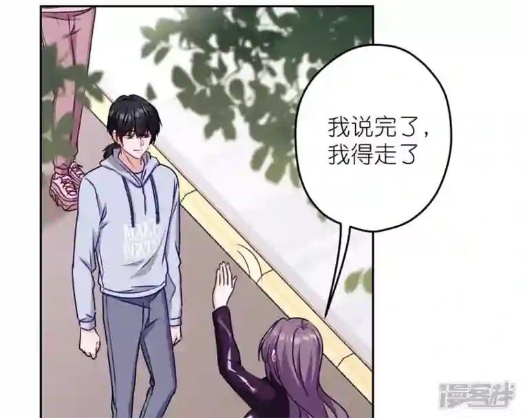 最豪赘婿 龙王殿第215话 久别重逢