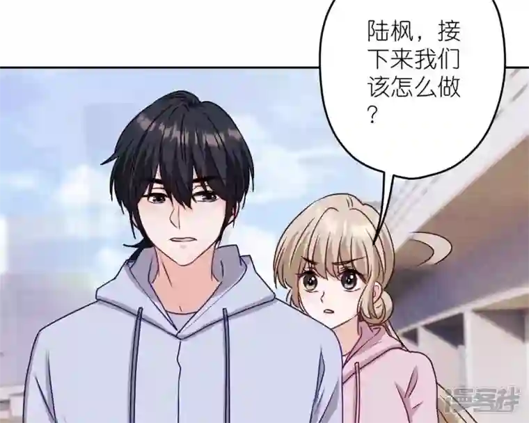 最豪赘婿 龙王殿第215话 久别重逢