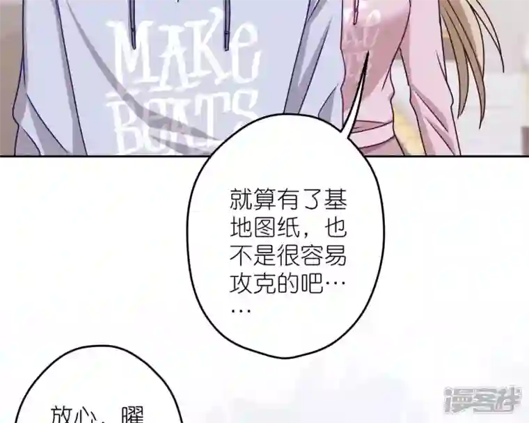 最豪赘婿 龙王殿第215话 久别重逢
