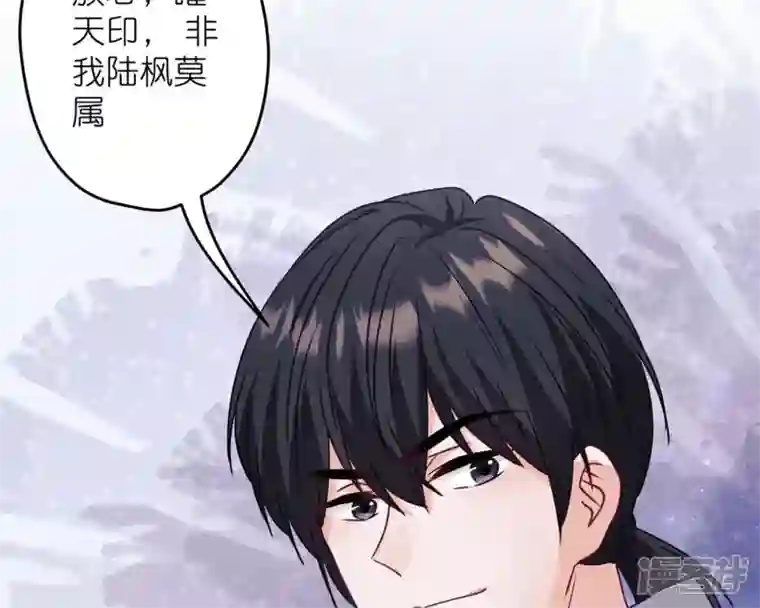 最豪赘婿 龙王殿第215话 久别重逢