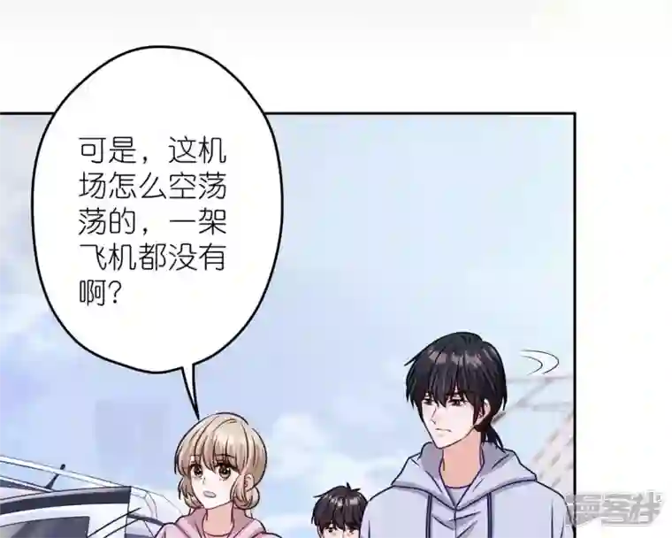 最豪赘婿 龙王殿第215话 久别重逢