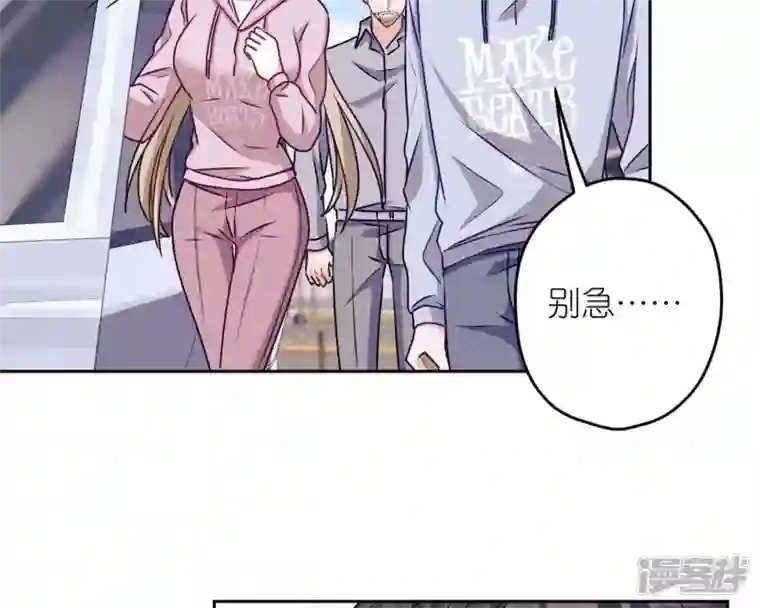 最豪赘婿 龙王殿第215话 久别重逢