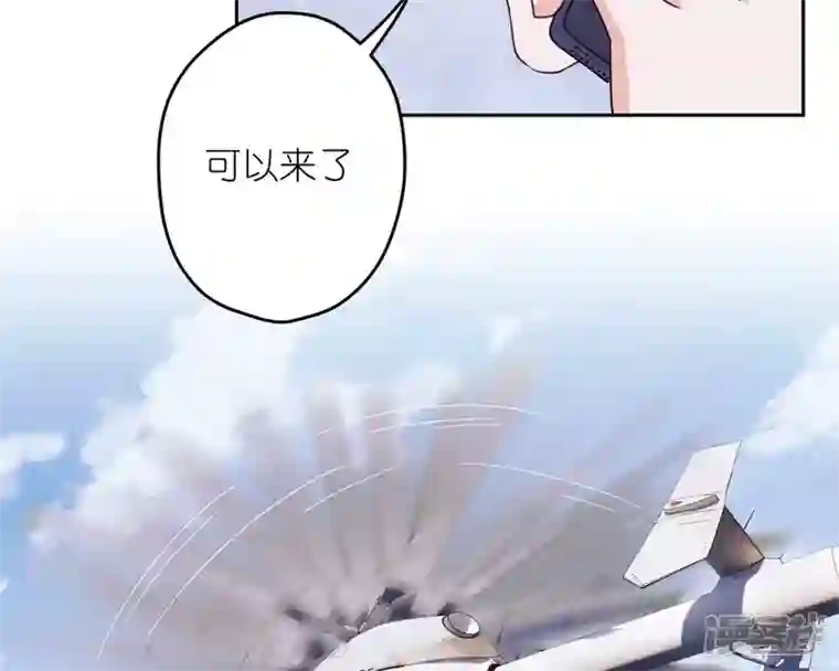 最豪赘婿 龙王殿第215话 久别重逢