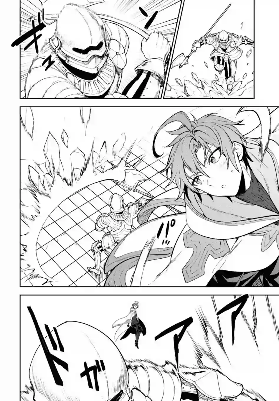 转生奇谭第31话