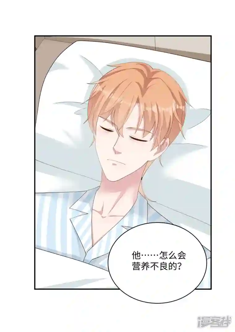 偏执的他与落魄的我第31话 突然昏倒