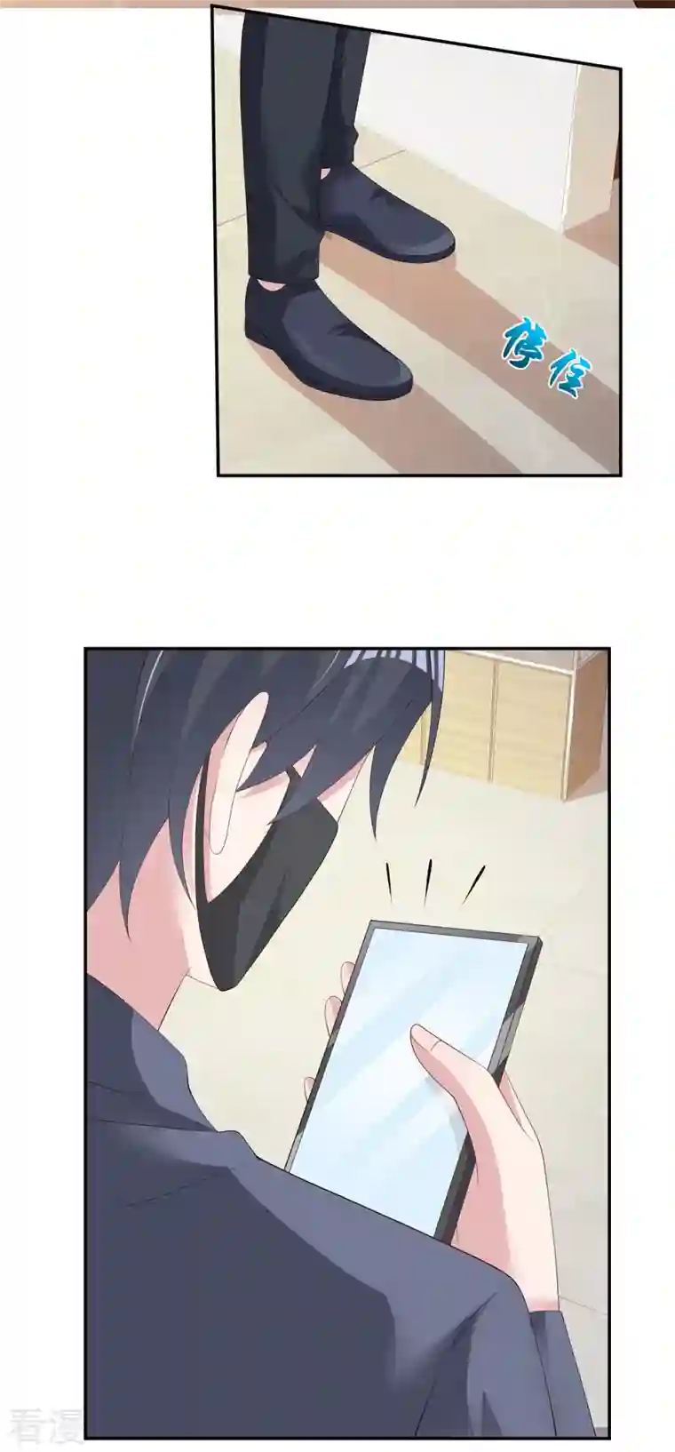 偏执的他与落魄的我第34话 被一起困在公司了