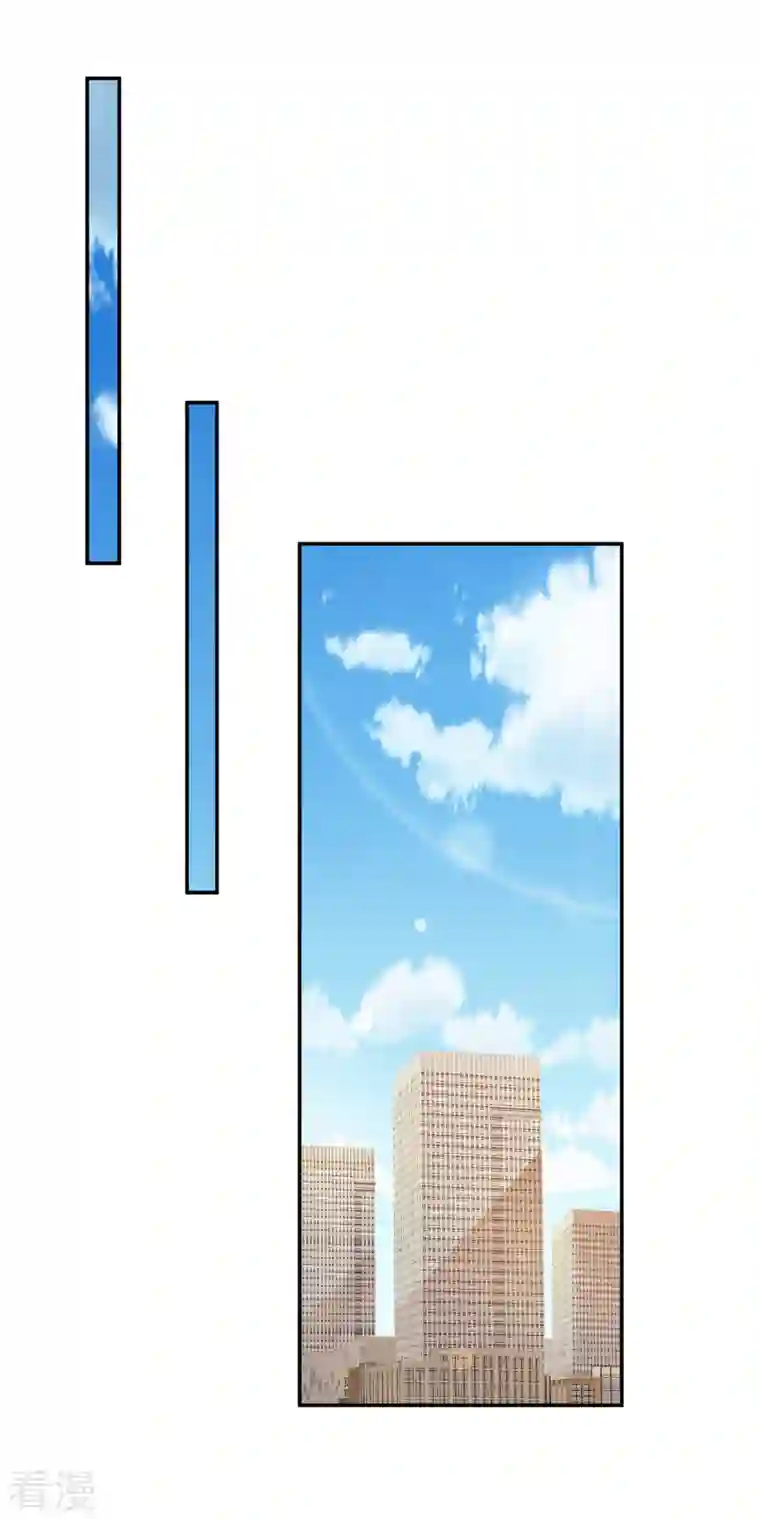 偏执的他与落魄的我第34话 被一起困在公司了