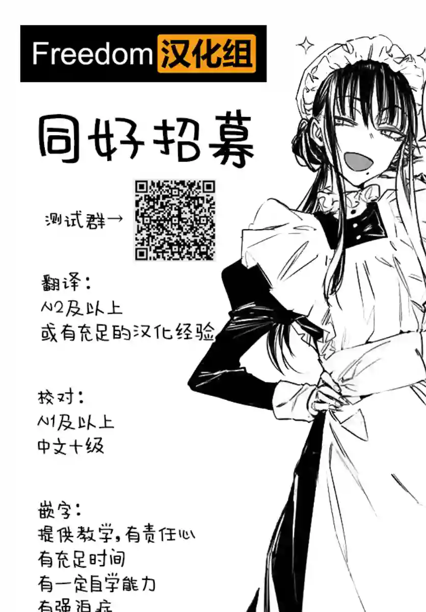 奇巧计程车第13话