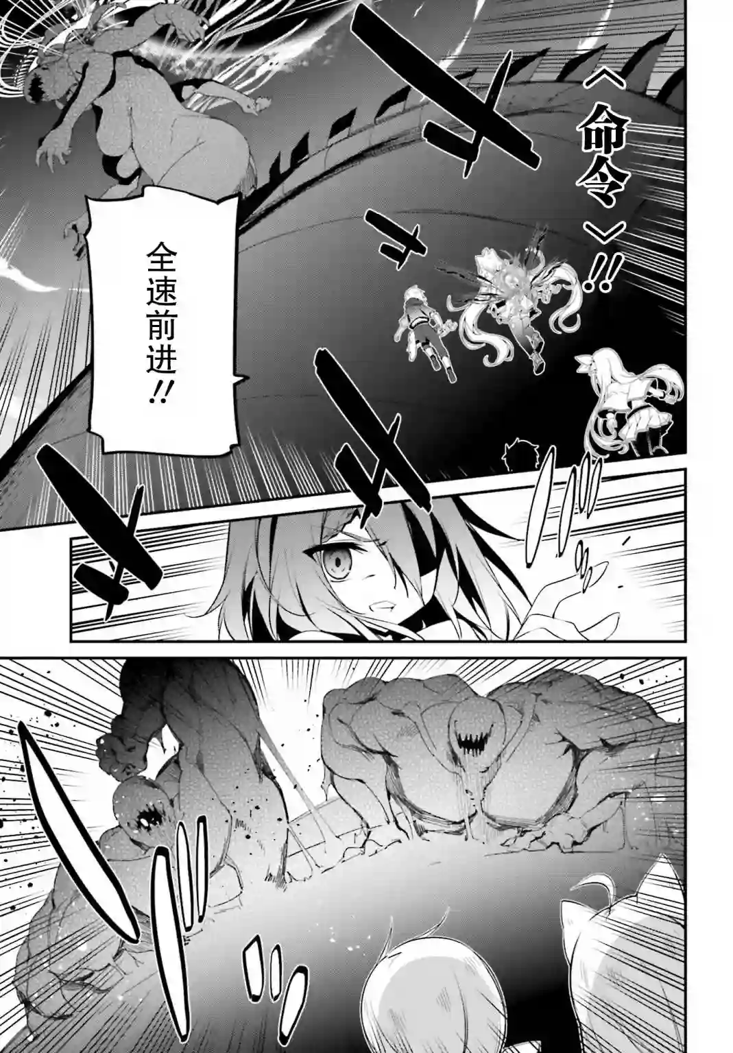 立于黑白之外的灰之双子拯救世界第17话