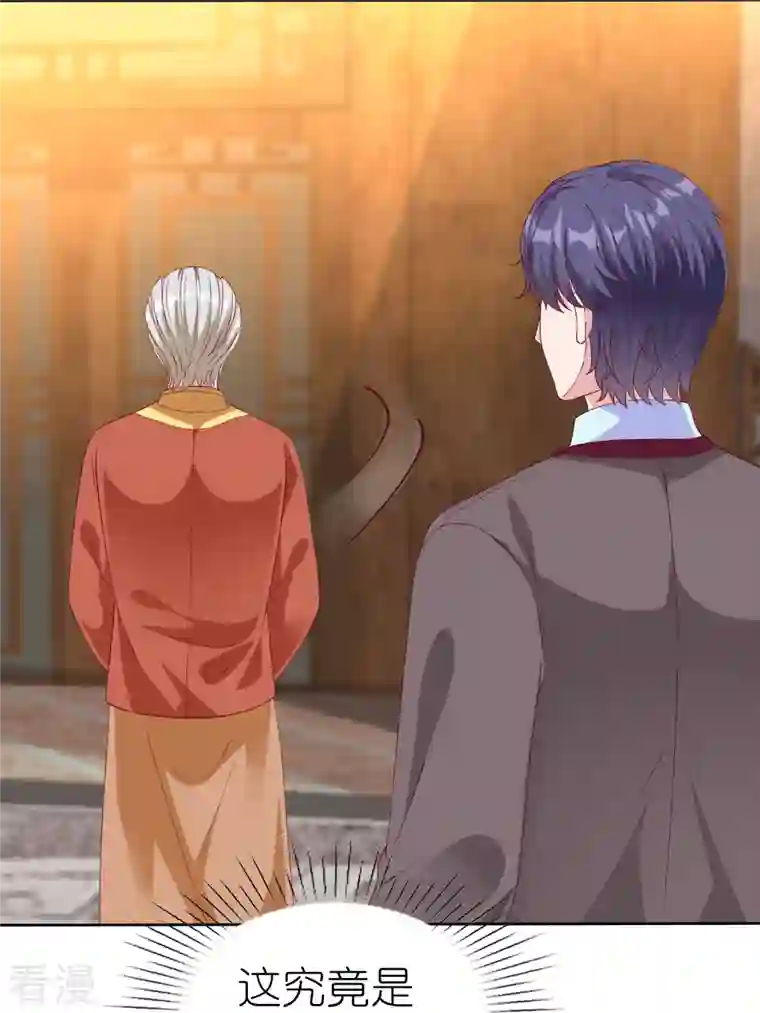 冰山总裁强宠婚第218话 我不嫁了