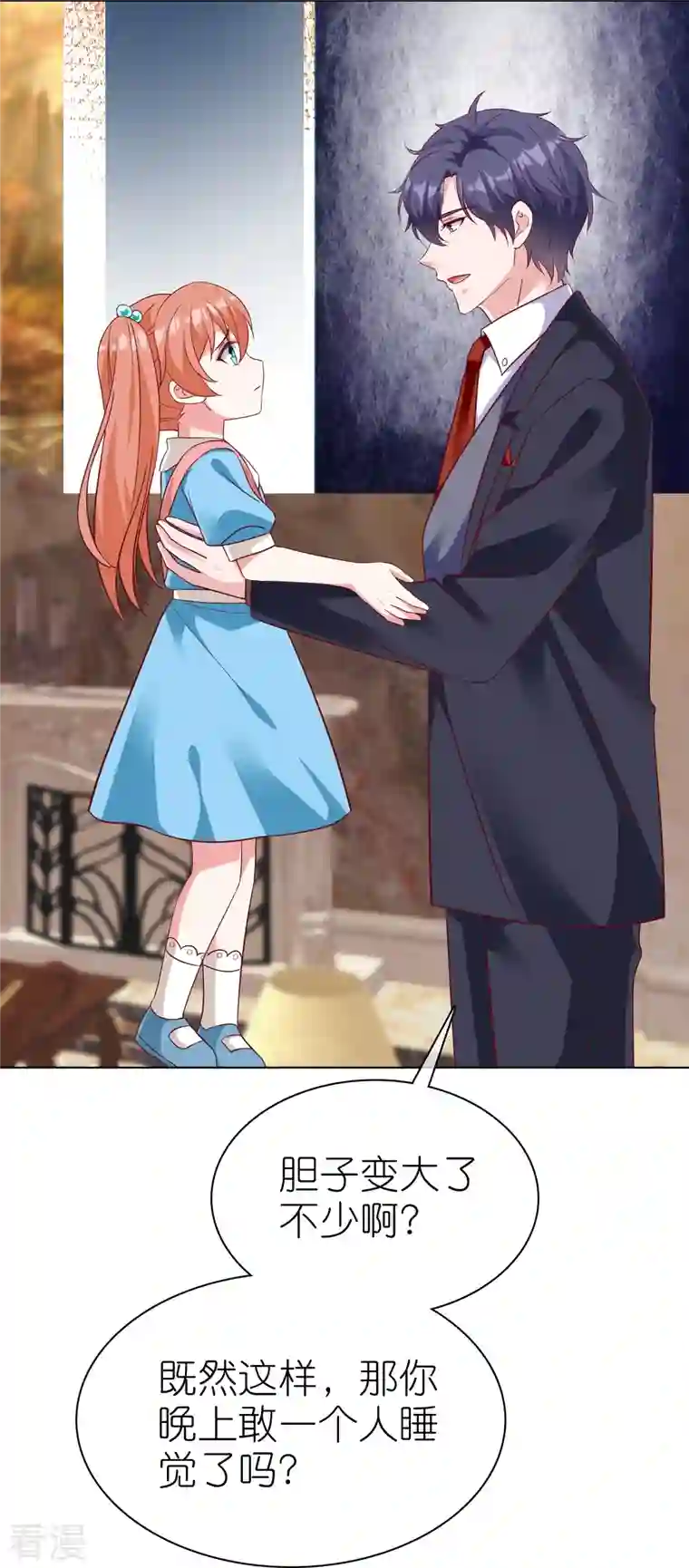 冰山总裁强宠婚第219话 天降小萝莉