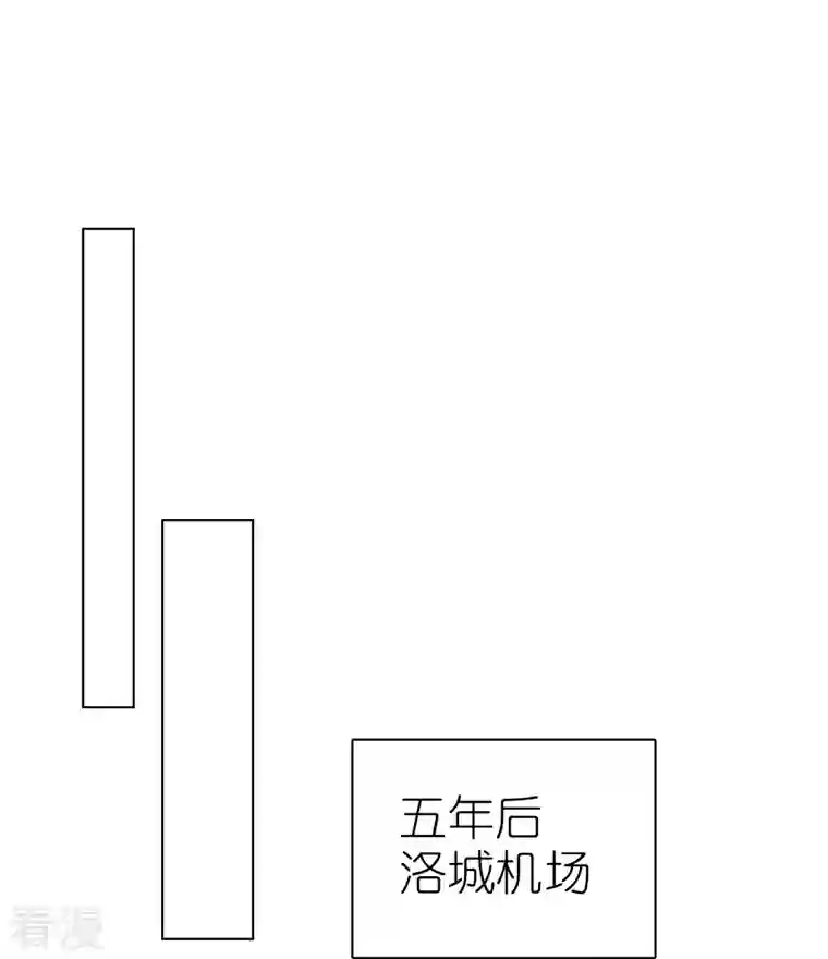 冰山总裁强宠婚第219话 天降小萝莉