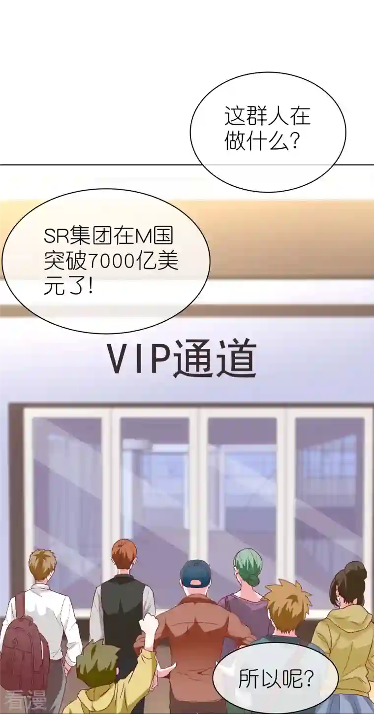 冰山总裁强宠婚第219话 天降小萝莉