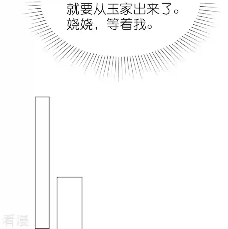 冰山总裁强宠婚第219话 天降小萝莉