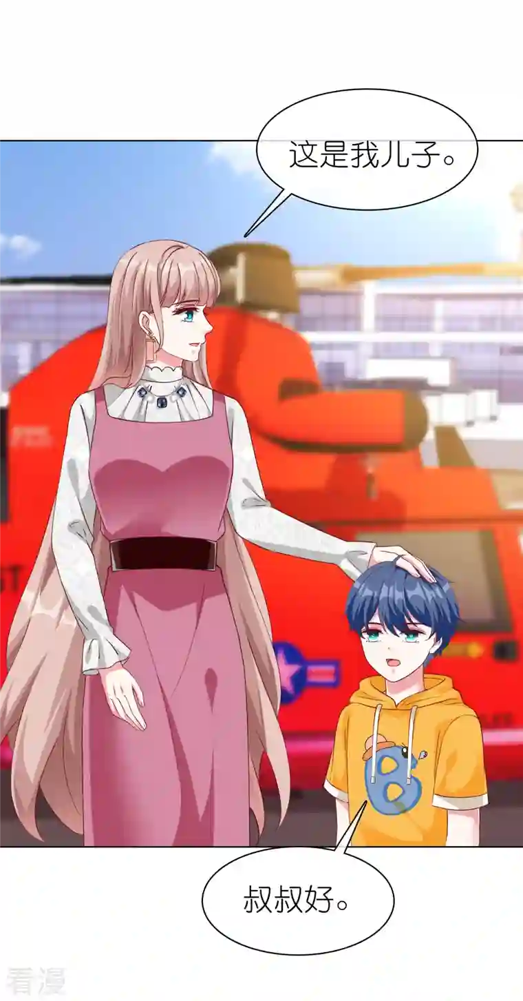 冰山总裁强宠婚第220话 你是我的妈妈么