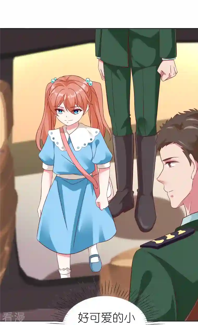 冰山总裁强宠婚第220话 你是我的妈妈么