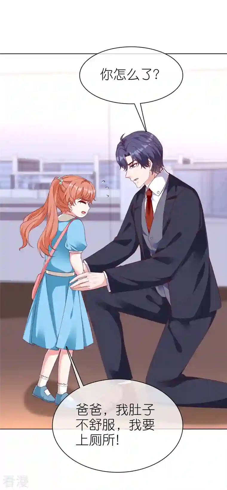 冰山总裁强宠婚第220话 你是我的妈妈么