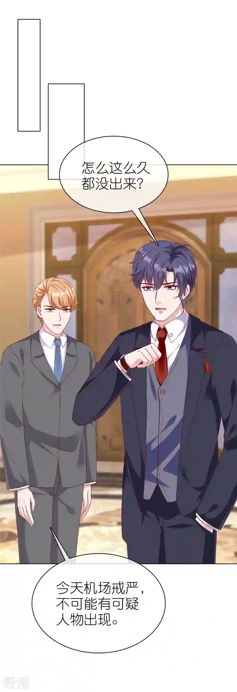 冰山总裁强宠婚第220话 你是我的妈妈么