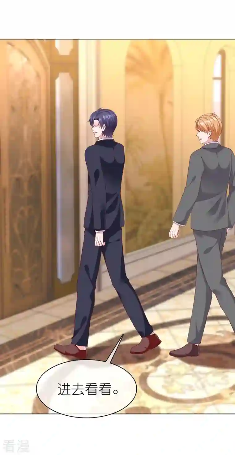 冰山总裁强宠婚第220话 你是我的妈妈么