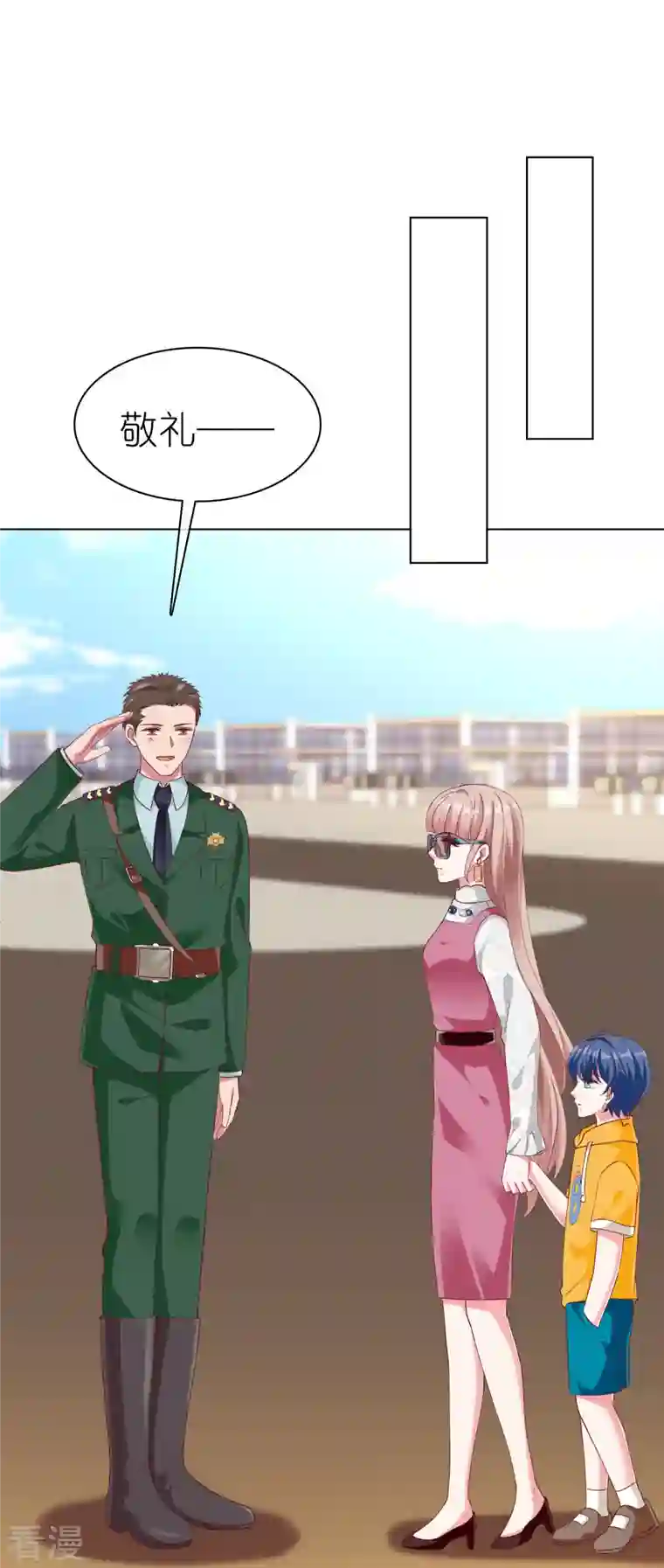 冰山总裁强宠婚第220话 你是我的妈妈么