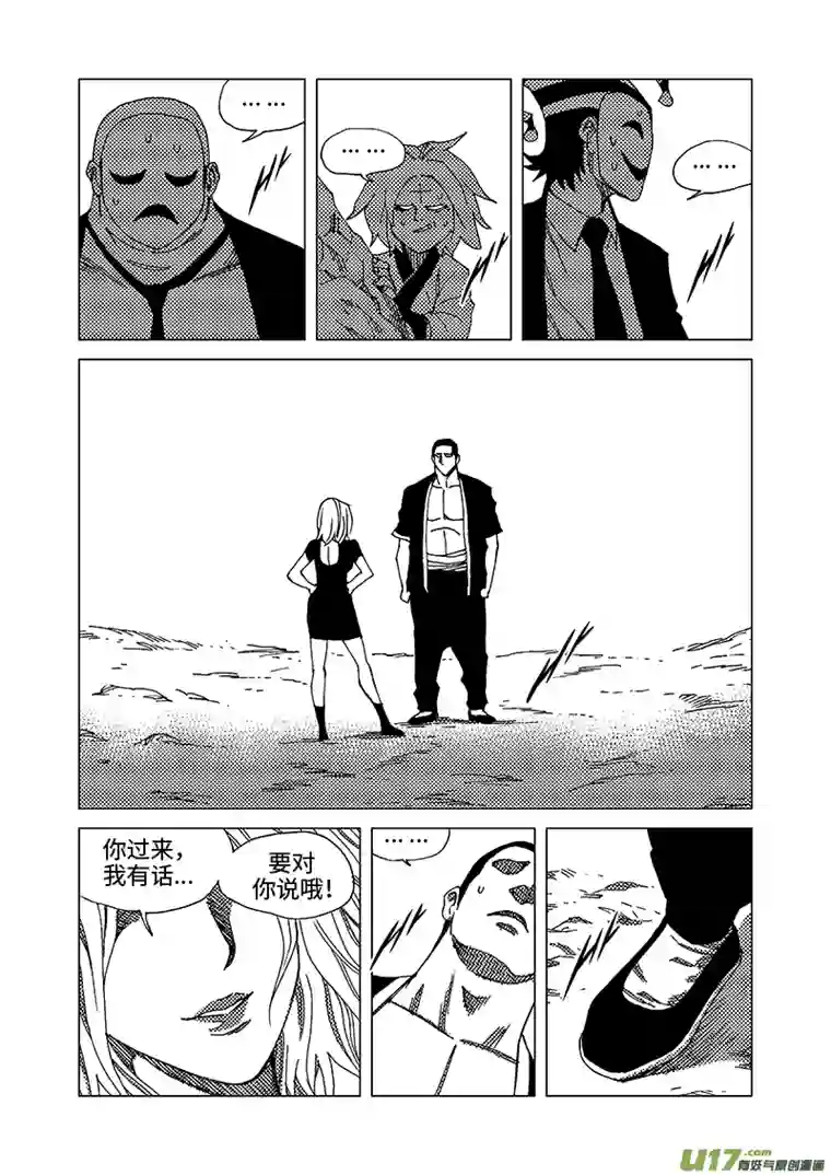 我的幻觉兄弟马三-2