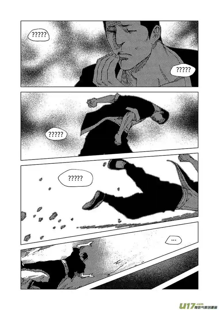 我的幻觉兄弟马三-2