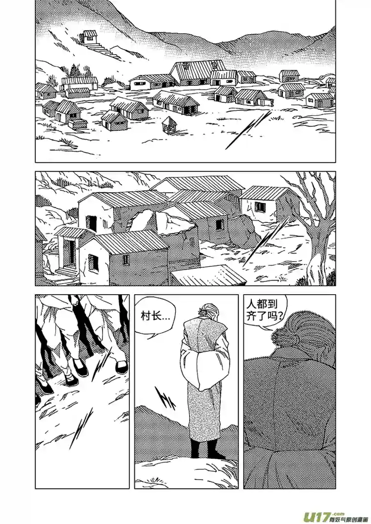 我的幻觉兄弟马三-2