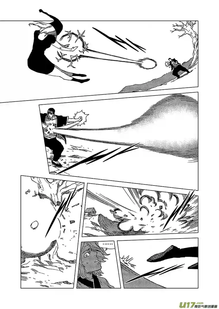 我的幻觉兄弟马三-2