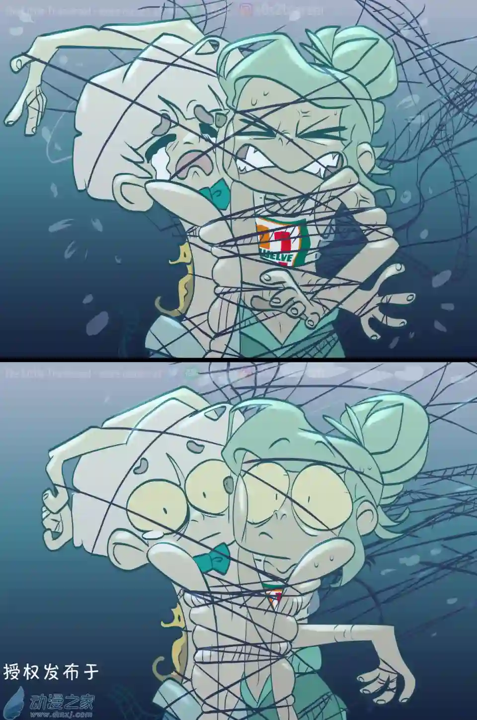 垃圾堆里的小美人鱼第114话