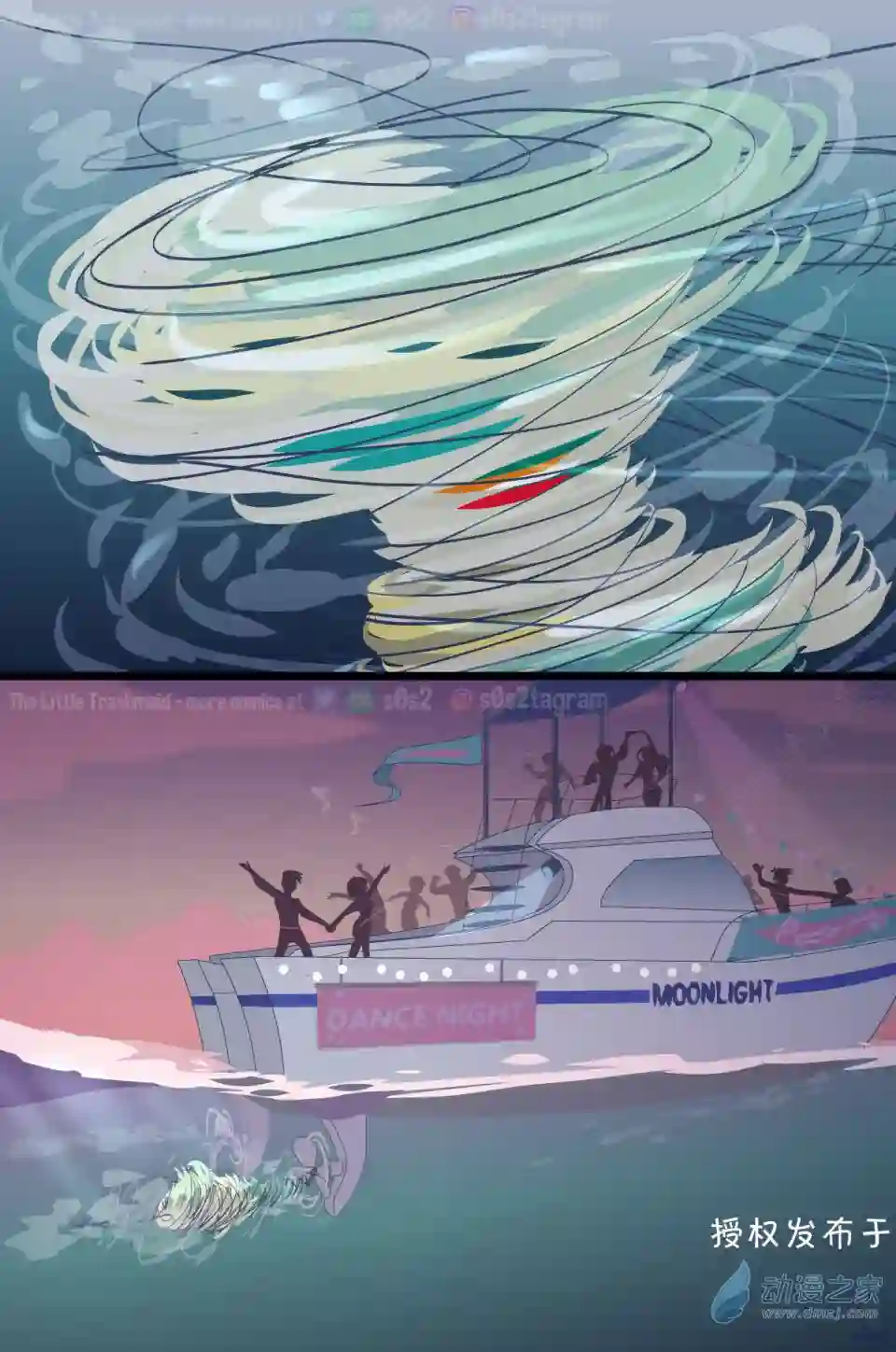 垃圾堆里的小美人鱼第114话