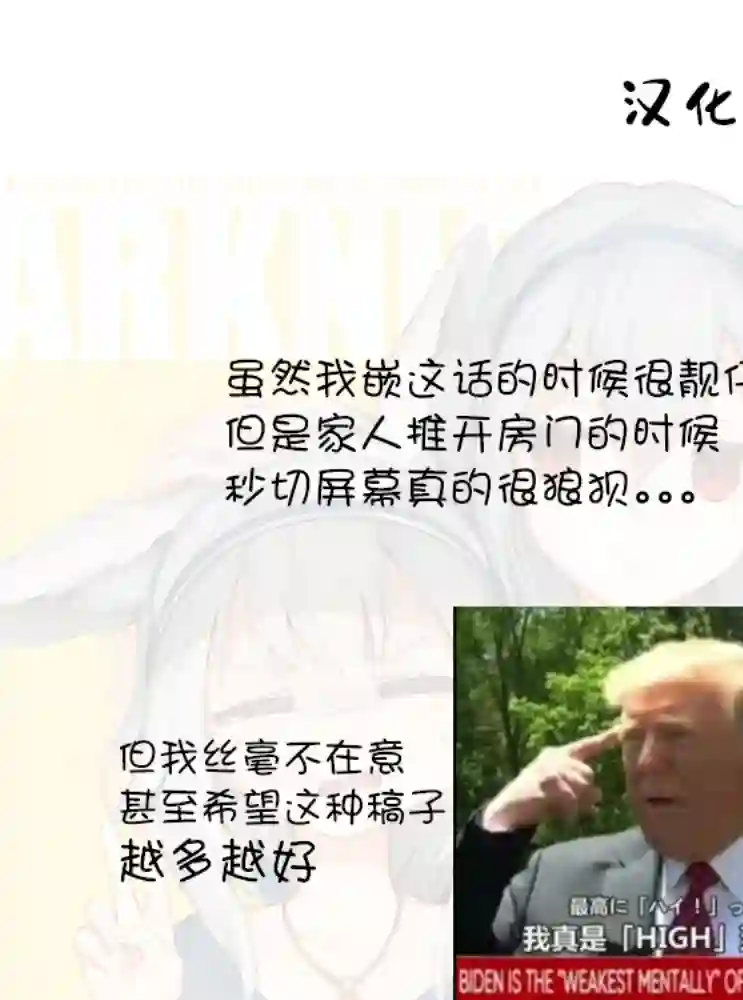 那是幽灵搞的鬼第33话