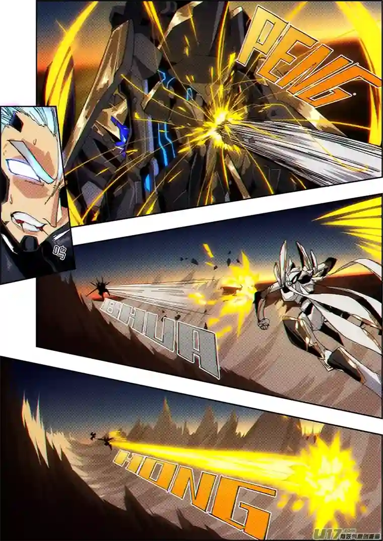 彷徨的影与迷茫的光第四十六话 无敌铁拳27