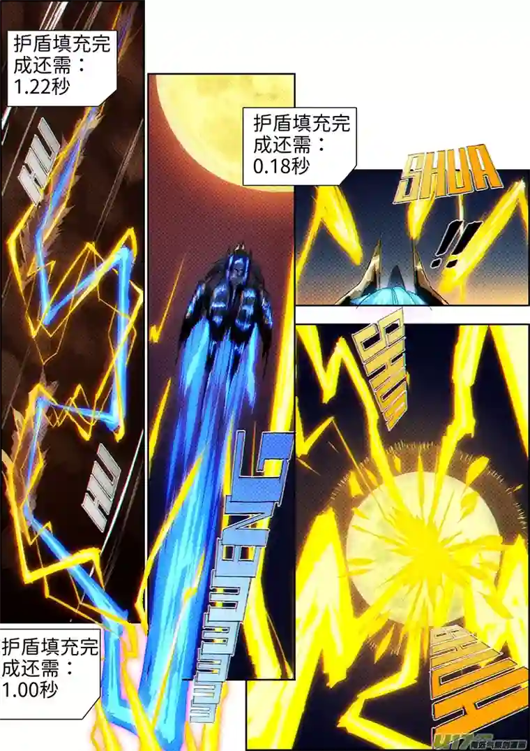 彷徨的影与迷茫的光第四十六话 无敌铁拳27