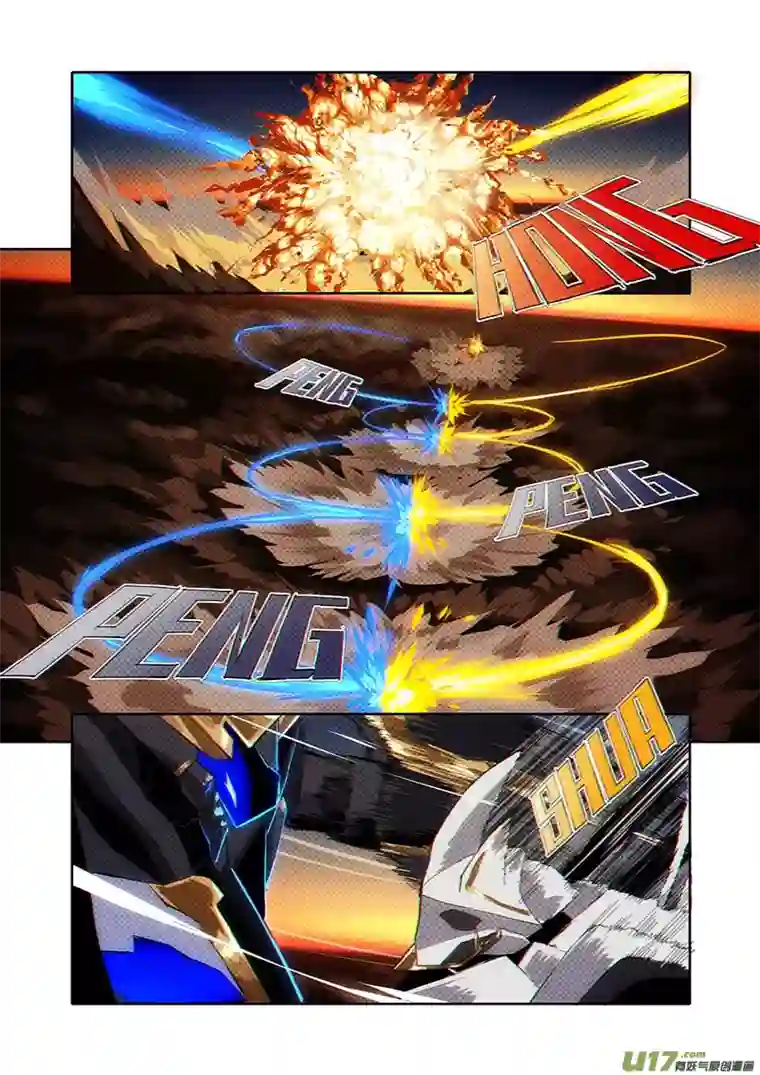 彷徨的影与迷茫的光第四十六话 无敌铁拳27