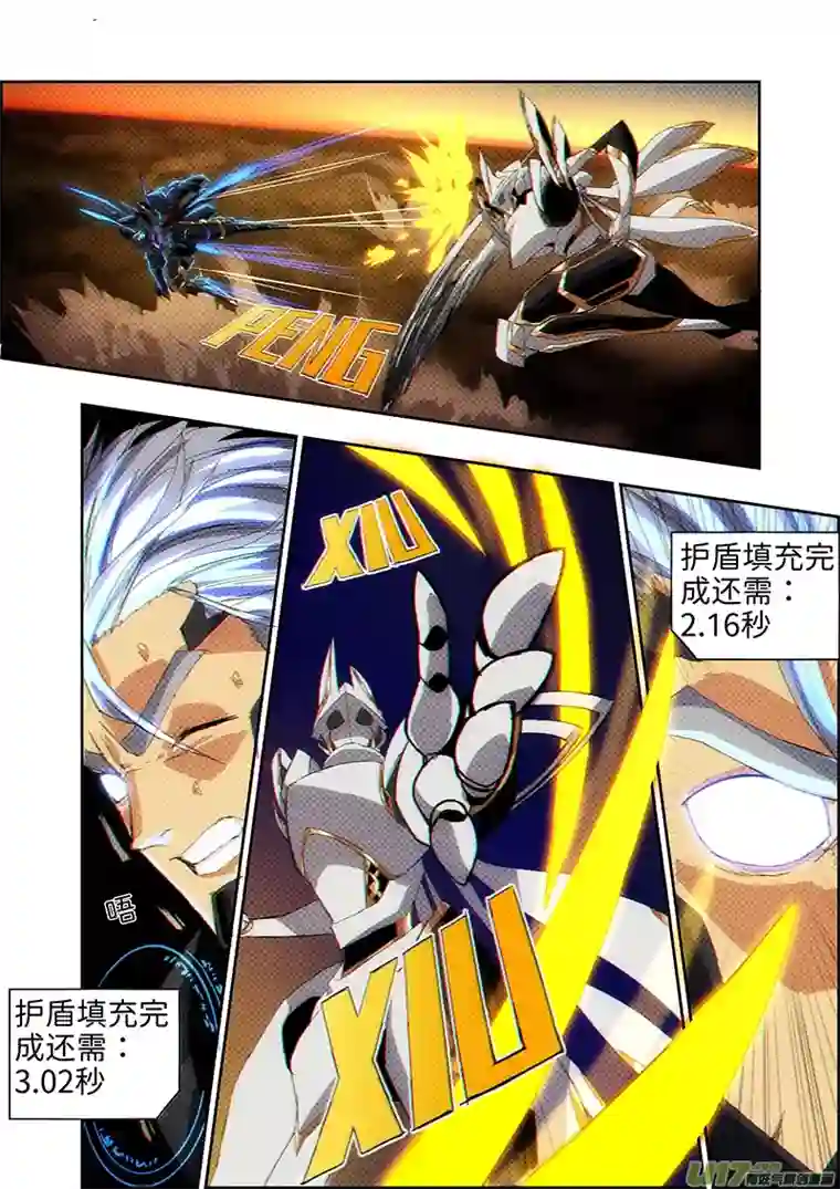 彷徨的影与迷茫的光第四十六话 无敌铁拳27