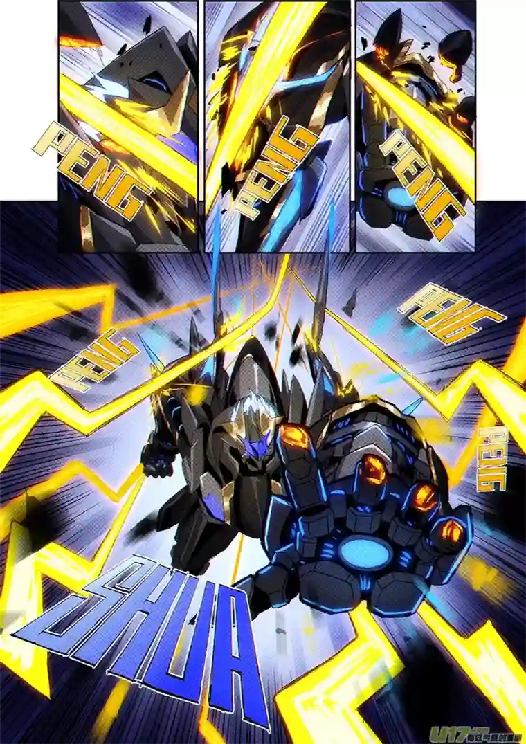 彷徨的影与迷茫的光第四十七话 无敌铁拳28