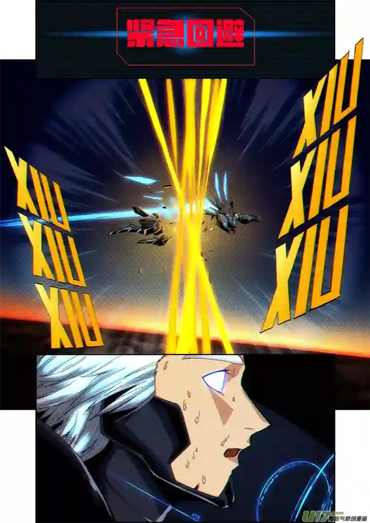 彷徨的影与迷茫的光第四十七话 无敌铁拳28